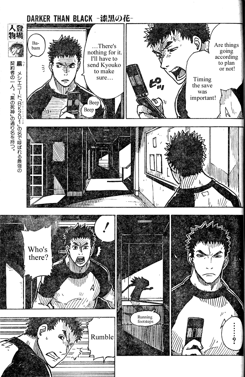 Darker Than Black: Shikkoku no Hana Chapter 10 page 5 - Chapter 10: Revenge