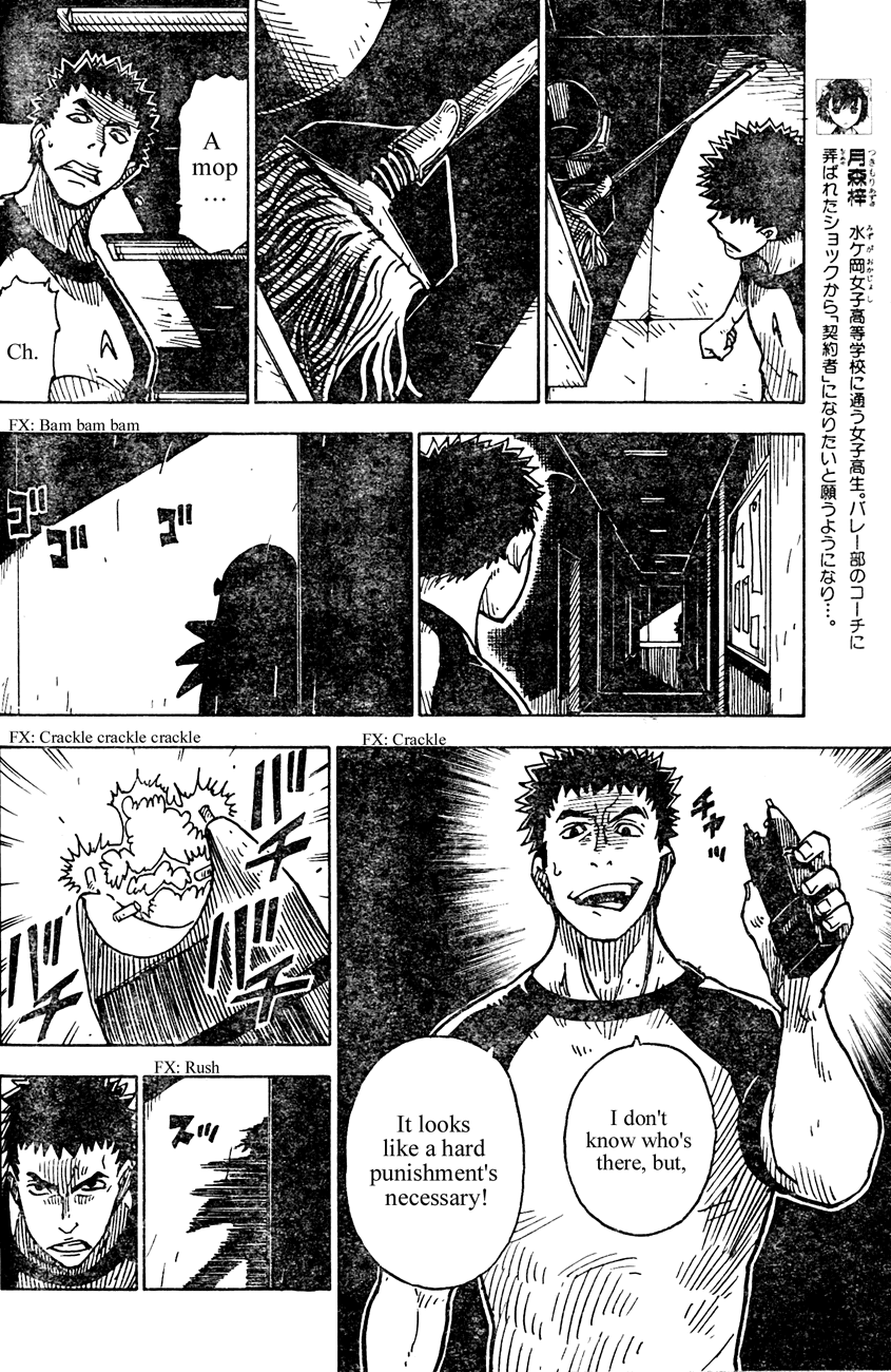 Darker Than Black: Shikkoku no Hana Chapter 10 page 6 - Chapter 10: Revenge