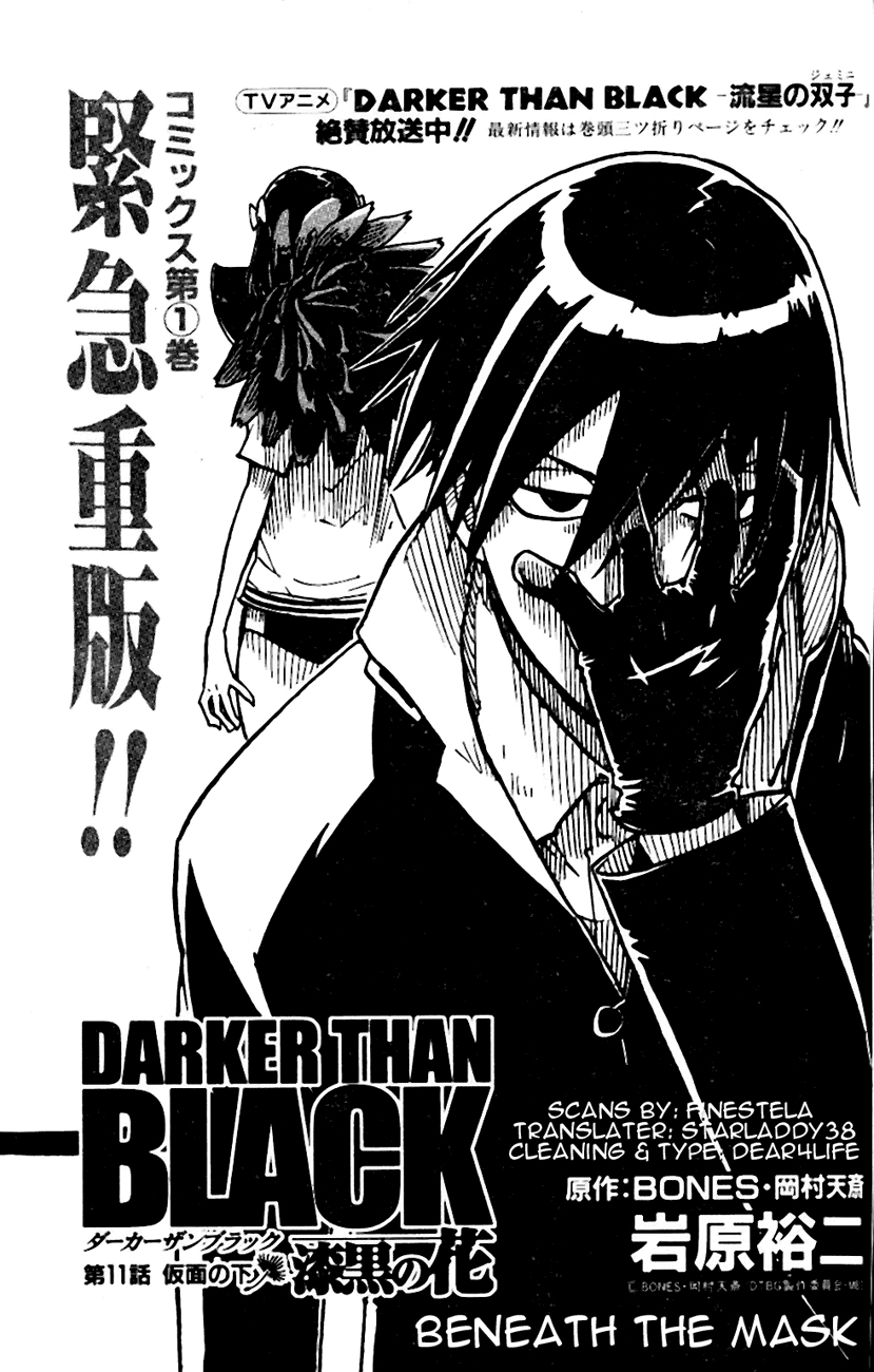 Darker Than Black: Shikkoku no Hana Chapter 11 page 1 - Chapter 11: Beneath the Mask