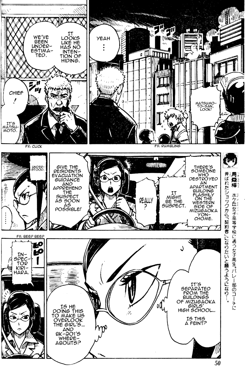 Darker Than Black: Shikkoku no Hana Chapter 11 page 10 - Chapter 11: Beneath the Mask