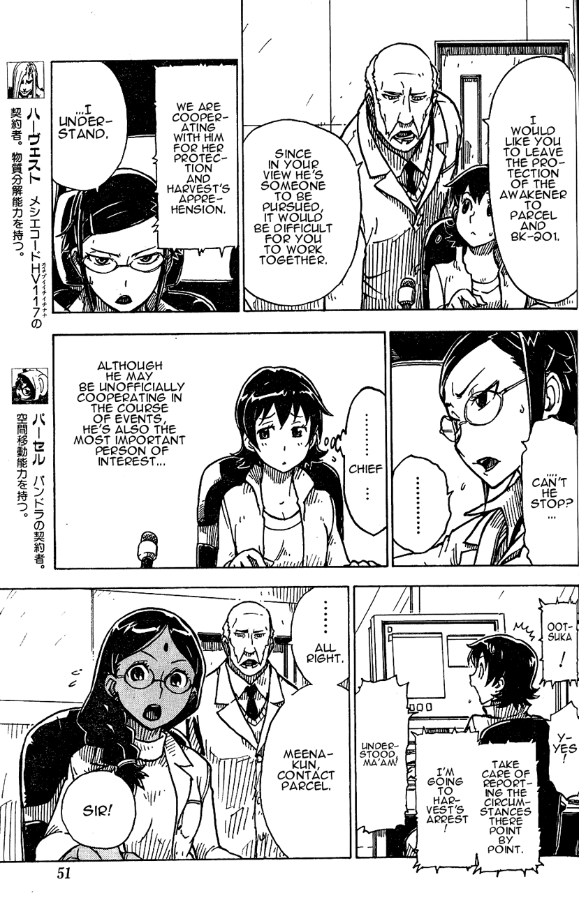 Darker Than Black: Shikkoku no Hana Chapter 11 page 11 - Chapter 11: Beneath the Mask