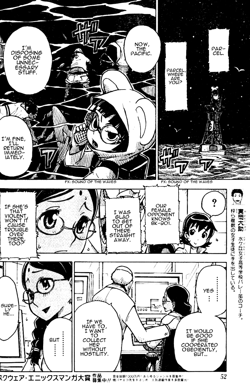 Darker Than Black: Shikkoku no Hana Chapter 11 page 12 - Chapter 11: Beneath the Mask