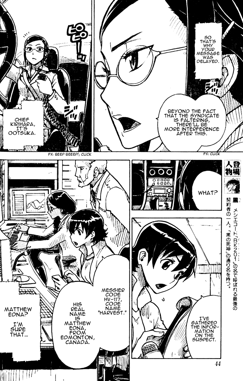 Darker Than Black: Shikkoku no Hana Chapter 11 page 4 - Chapter 11: Beneath the Mask