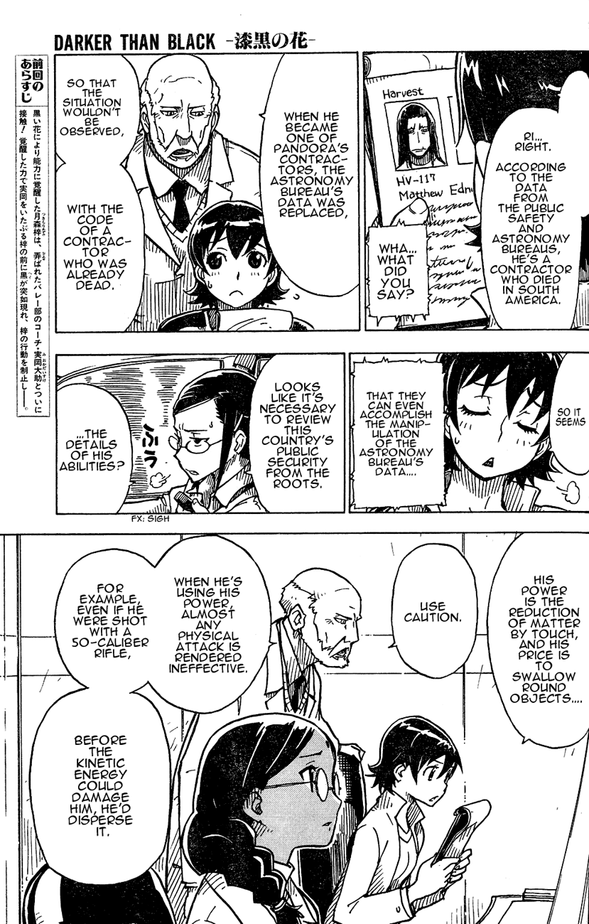 Darker Than Black: Shikkoku no Hana Chapter 11 page 5 - Chapter 11: Beneath the Mask