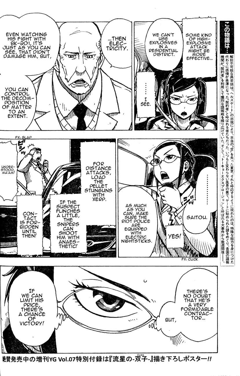Darker Than Black: Shikkoku no Hana Chapter 11 page 6 - Chapter 11: Beneath the Mask