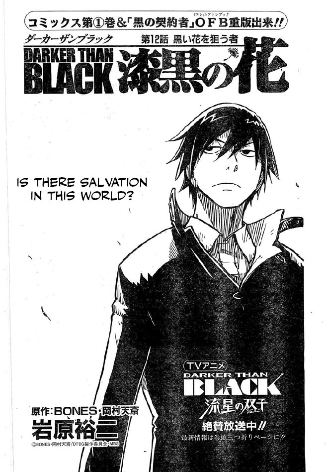 Darker Than Black: Shikkoku no Hana Chapter 12 page 1 - Chapter 12: Is There Salvation In This World?
