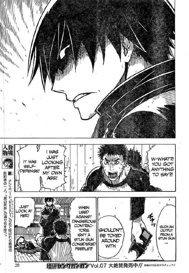 Darker Than Black: Shikkoku no Hana Chapter 12 page 3 - Chapter 12: Is There Salvation In This World?
