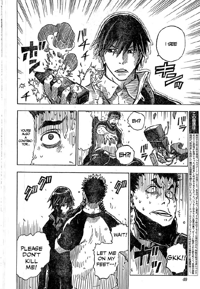 Darker Than Black: Shikkoku no Hana Chapter 12 page 4 - Chapter 12: Is There Salvation In This World?