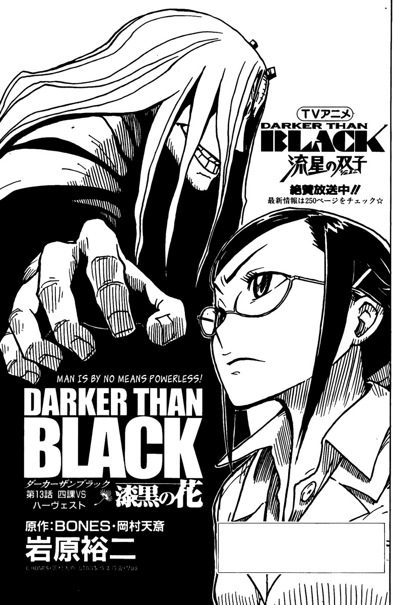 Darker Than Black: Shikkoku no Hana Chapter 13 page 1 - Chapter 13