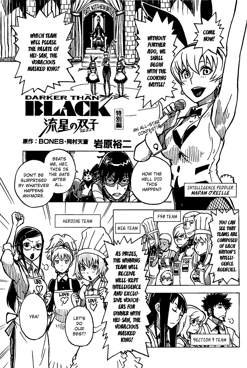 Darker Than Black: Shikkoku no Hana Chapter 14.5 page 1 - Chapter 14.5: Special