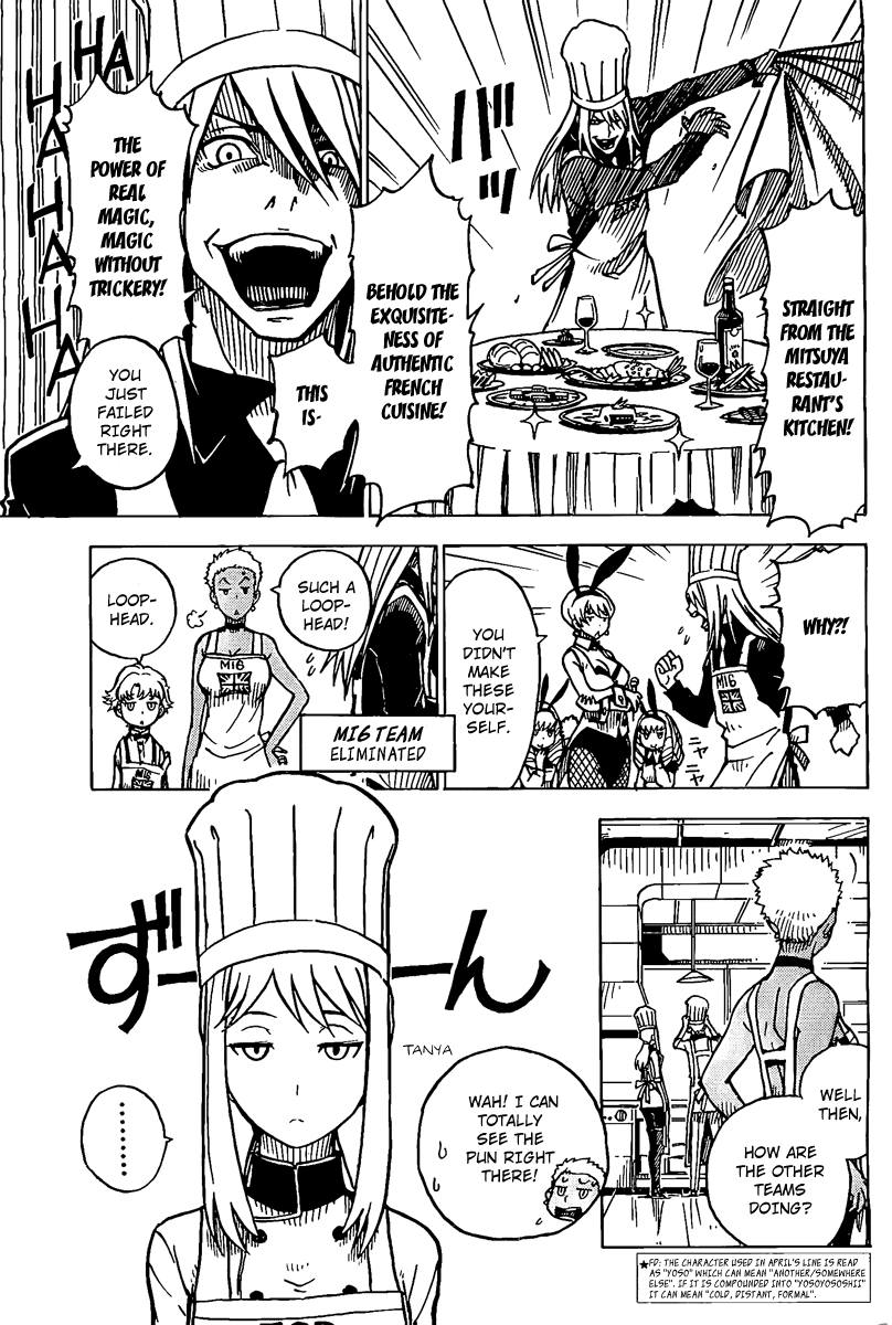 Darker Than Black: Shikkoku no Hana Chapter 14.5 page 3 - Chapter 14.5: Special