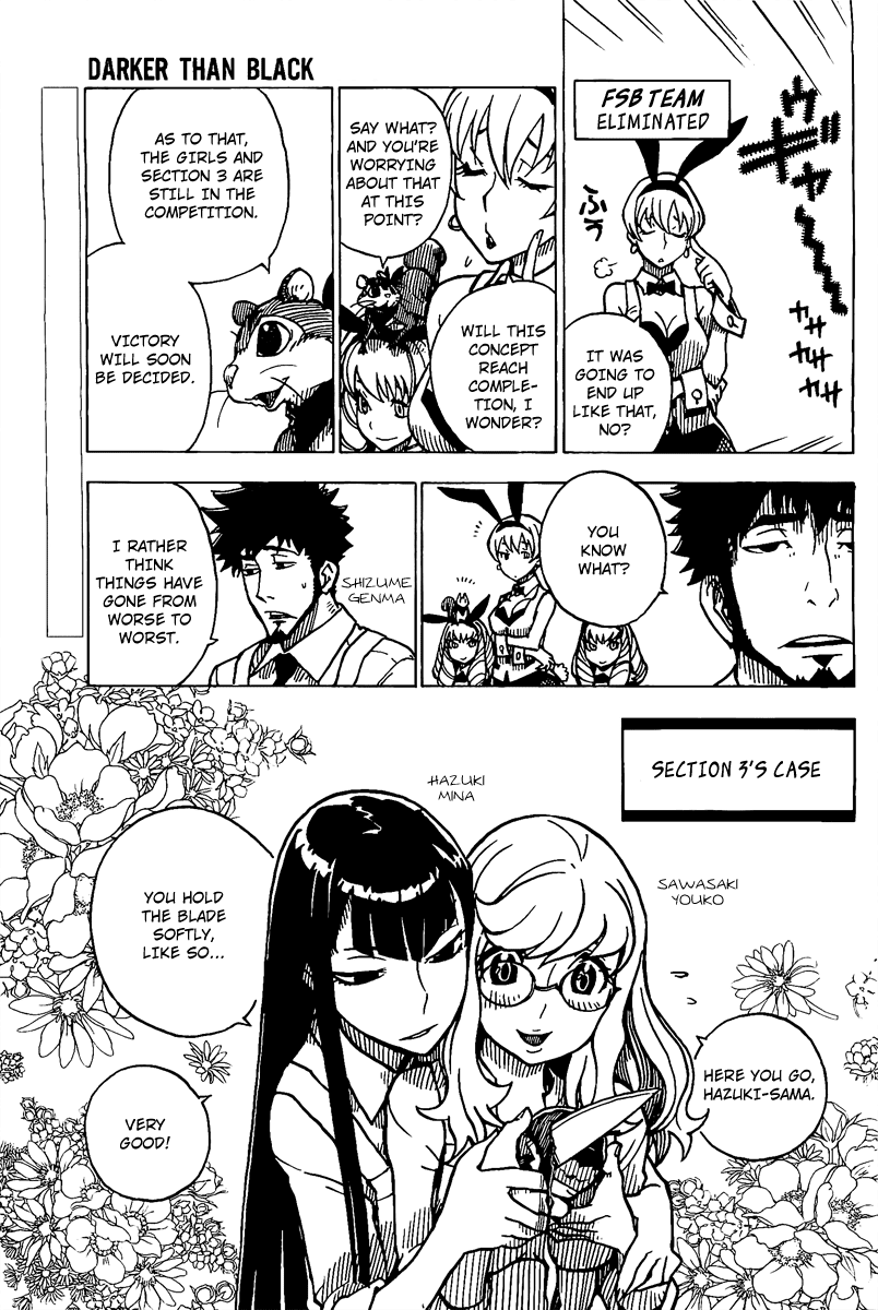 Darker Than Black: Shikkoku no Hana Chapter 14.5 page 5 - Chapter 14.5: Special