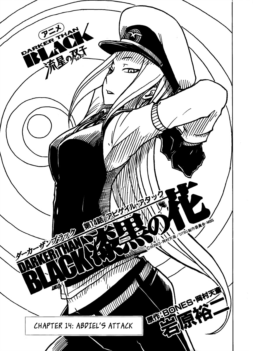 Darker Than Black: Shikkoku no Hana Chapter 14 page 1 - Chapter 14: Abdiel's Attack
