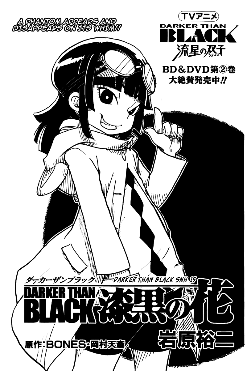 Darker Than Black: Shikkoku no Hana Chapter 15 page 1 - Chapter 15