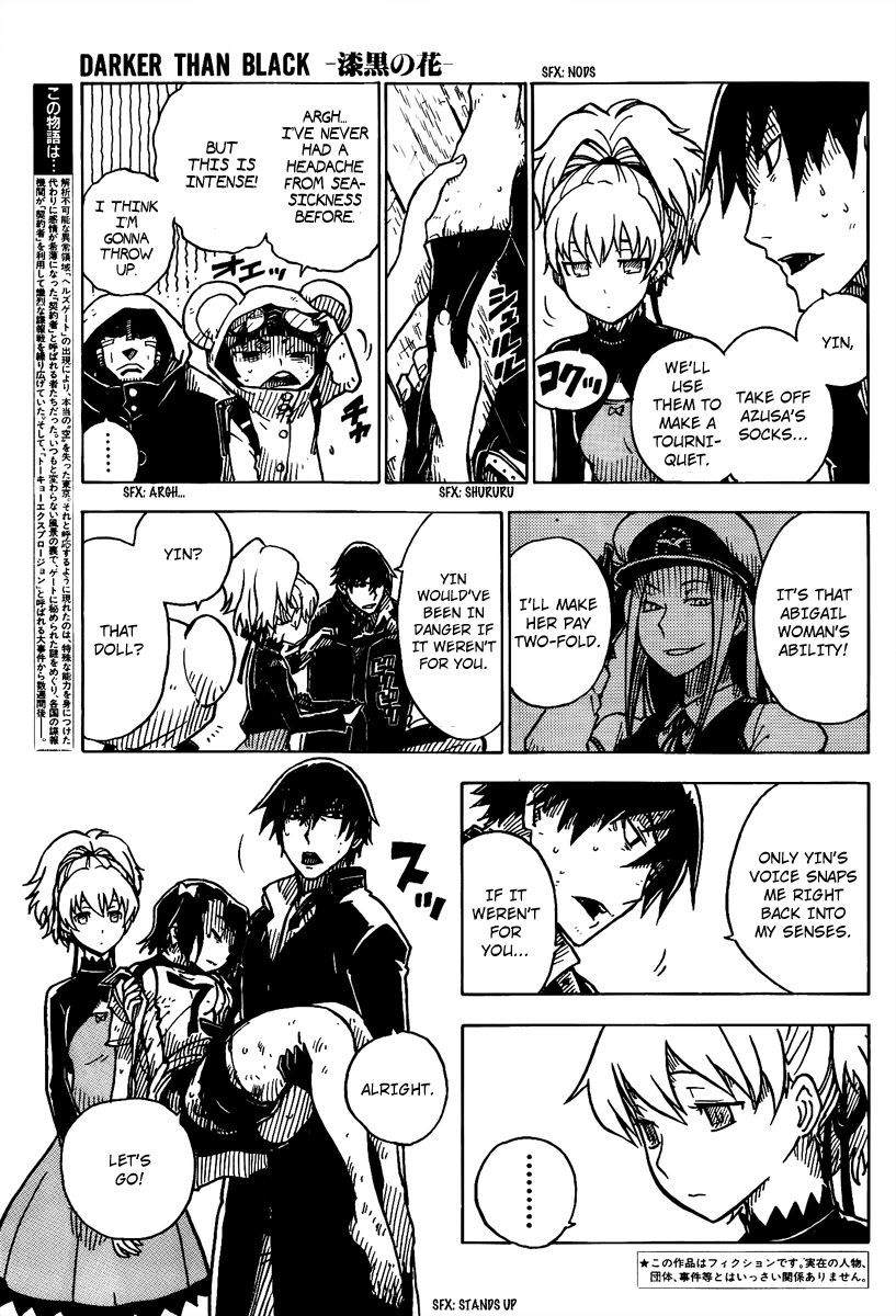 Darker Than Black: Shikkoku no Hana Chapter 15 page 3 - Chapter 15