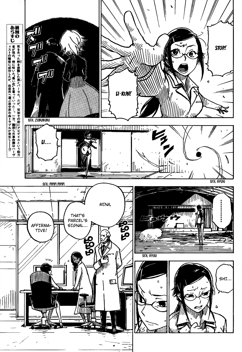 Darker Than Black: Shikkoku no Hana Chapter 15 page 5 - Chapter 15