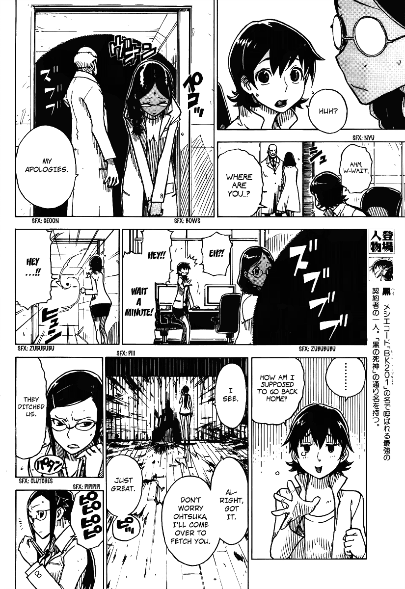 Darker Than Black: Shikkoku no Hana Chapter 15 page 6 - Chapter 15