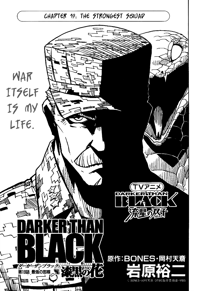 Darker Than Black: Shikkoku no Hana Chapter 19 page 1 - Chapter 19: The Strongest Squad