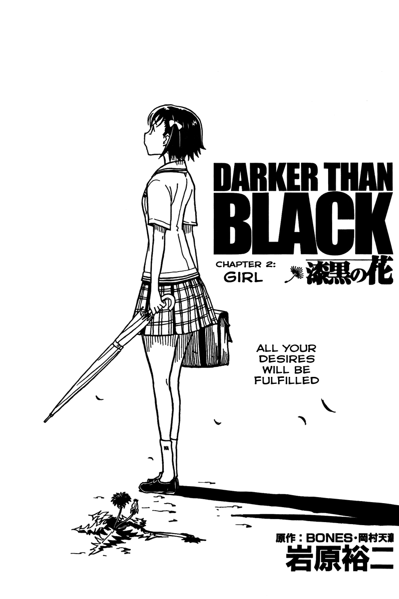 Darker Than Black: Shikkoku no Hana Chapter 2 page 1 - Chapter 2: Girl