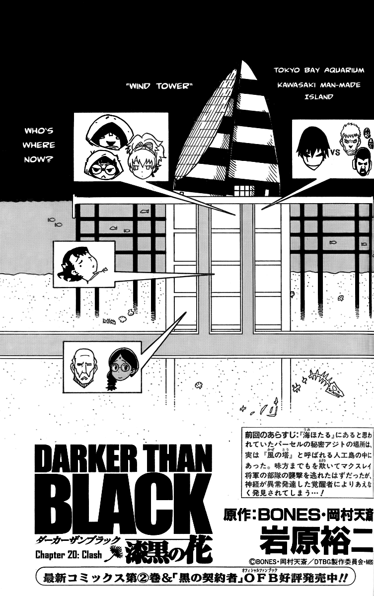 Darker Than Black: Shikkoku no Hana Chapter 20 page 1 - Chapter 20: Clash