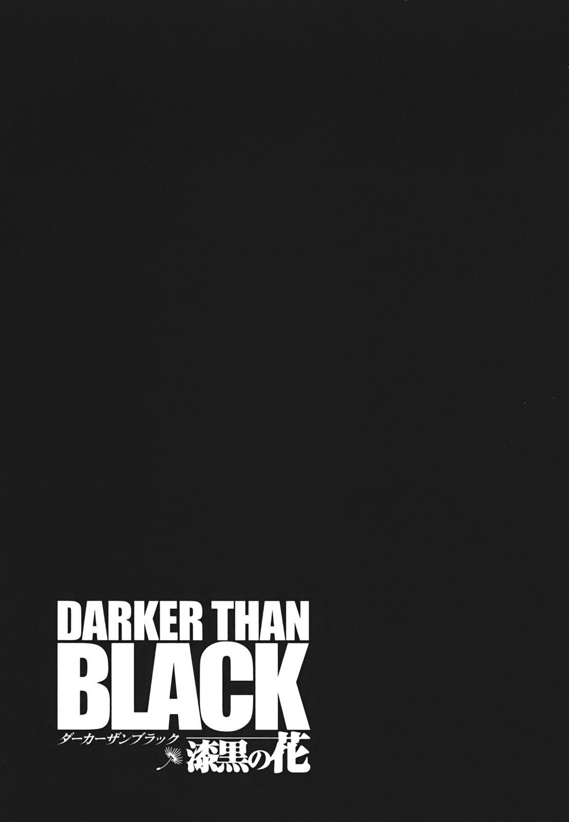 Darker Than Black: Shikkoku no Hana Chapter 24 page 23 - Chapter 24: Friends