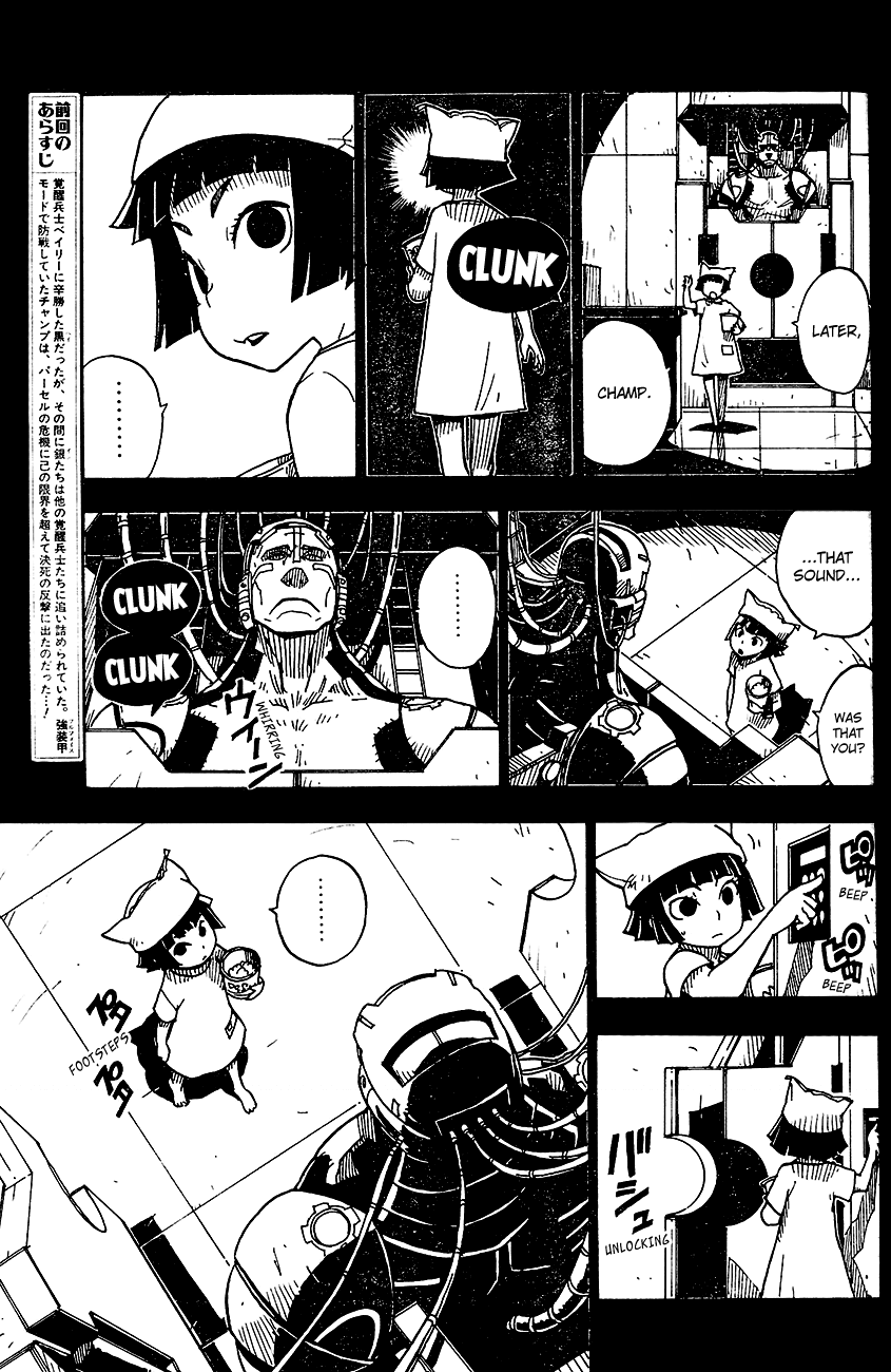 Darker Than Black: Shikkoku no Hana Chapter 24 page 3 - Chapter 24: Friends