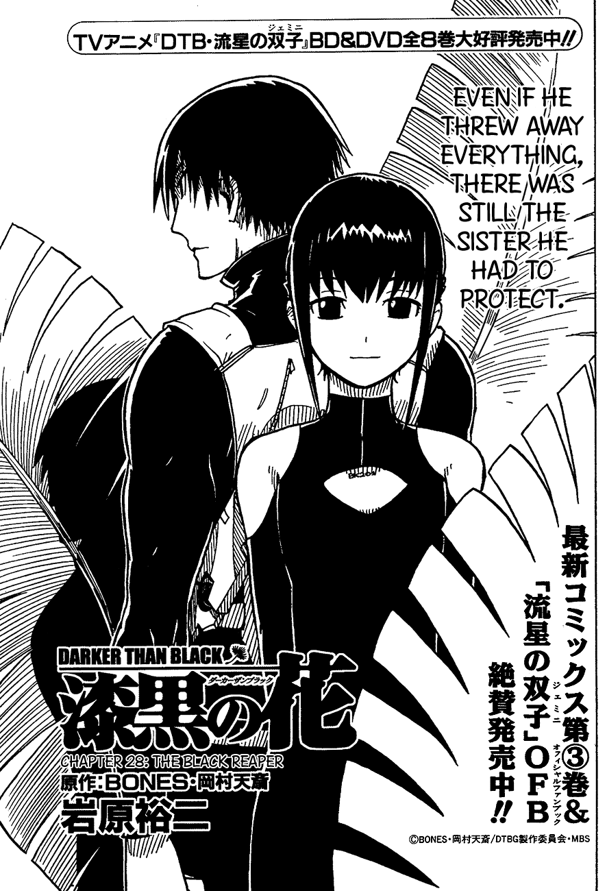 Darker Than Black: Shikkoku no Hana Chapter 28 page 5 - Chapter 28: The Black Reaper