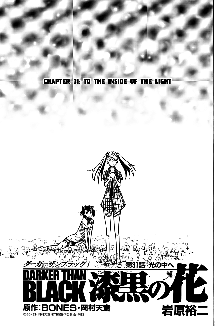 Darker Than Black: Shikkoku no Hana Chapter 31 page 3 - Chapter 31: To the Inside of the Light