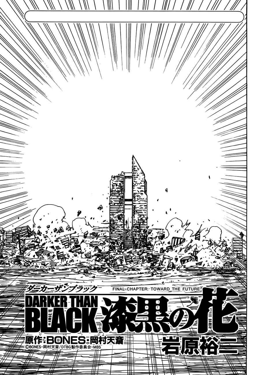 Darker Than Black: Shikkoku no Hana Chapter 33 page 3 - Chapter 33: Toward the Future [END]