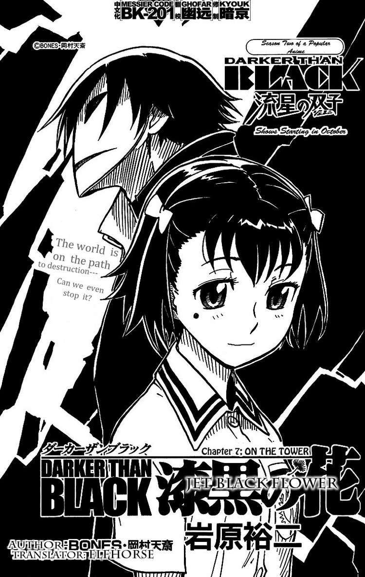 Darker Than Black: Shikkoku no Hana Chapter 7 page 1 - Chapter 7: On the Tower