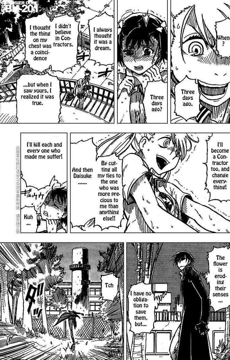 Darker Than Black: Shikkoku no Hana Chapter 7 page 13 - Chapter 7: On the Tower