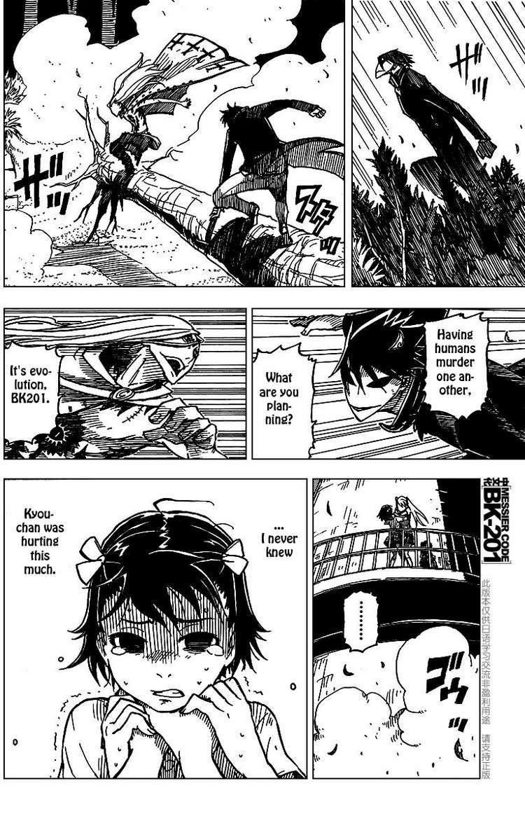 Darker Than Black: Shikkoku no Hana Chapter 7 page 18 - Chapter 7: On the Tower