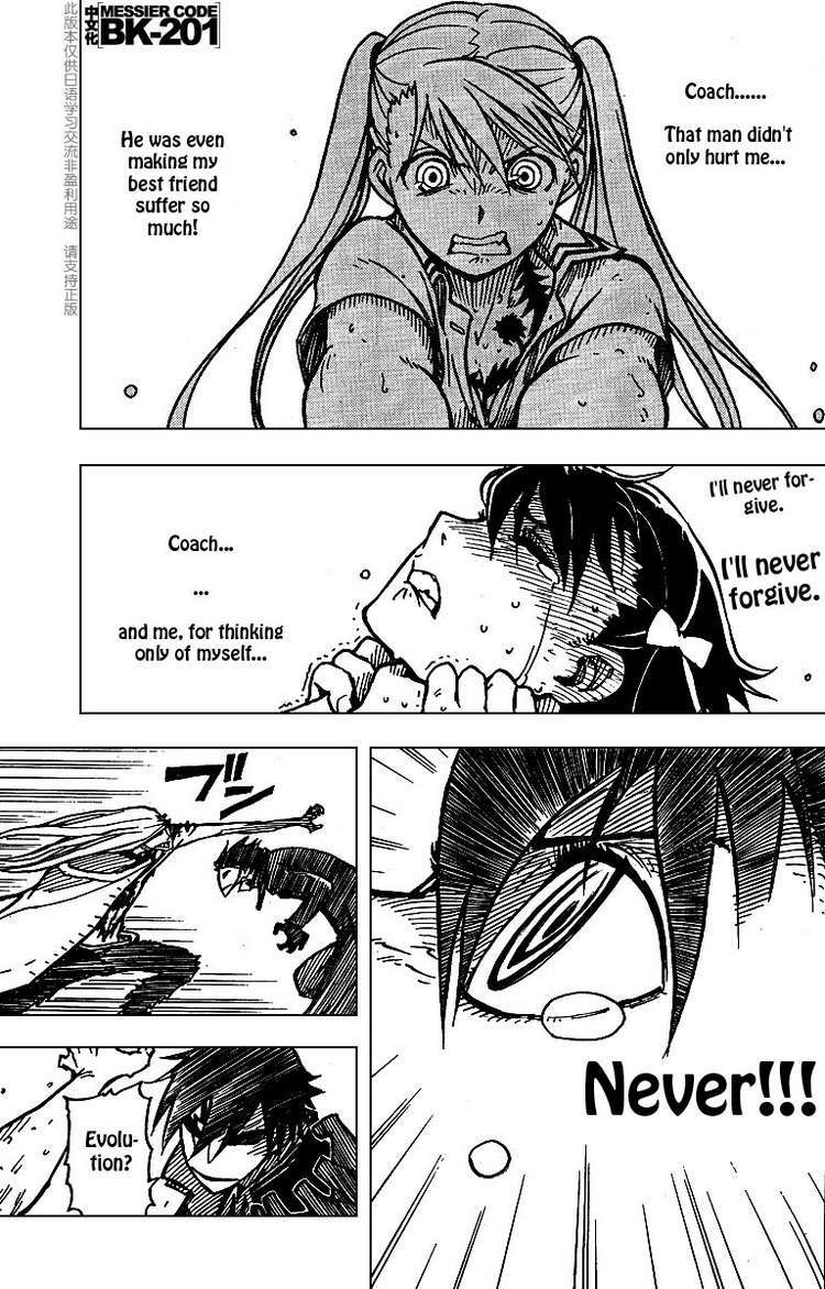 Darker Than Black: Shikkoku no Hana Chapter 7 page 19 - Chapter 7: On the Tower
