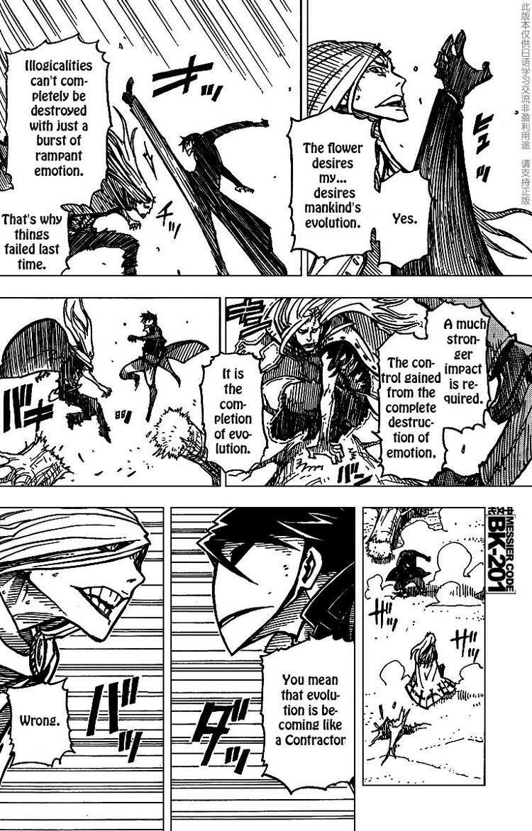 Darker Than Black: Shikkoku no Hana Chapter 7 page 20 - Chapter 7: On the Tower