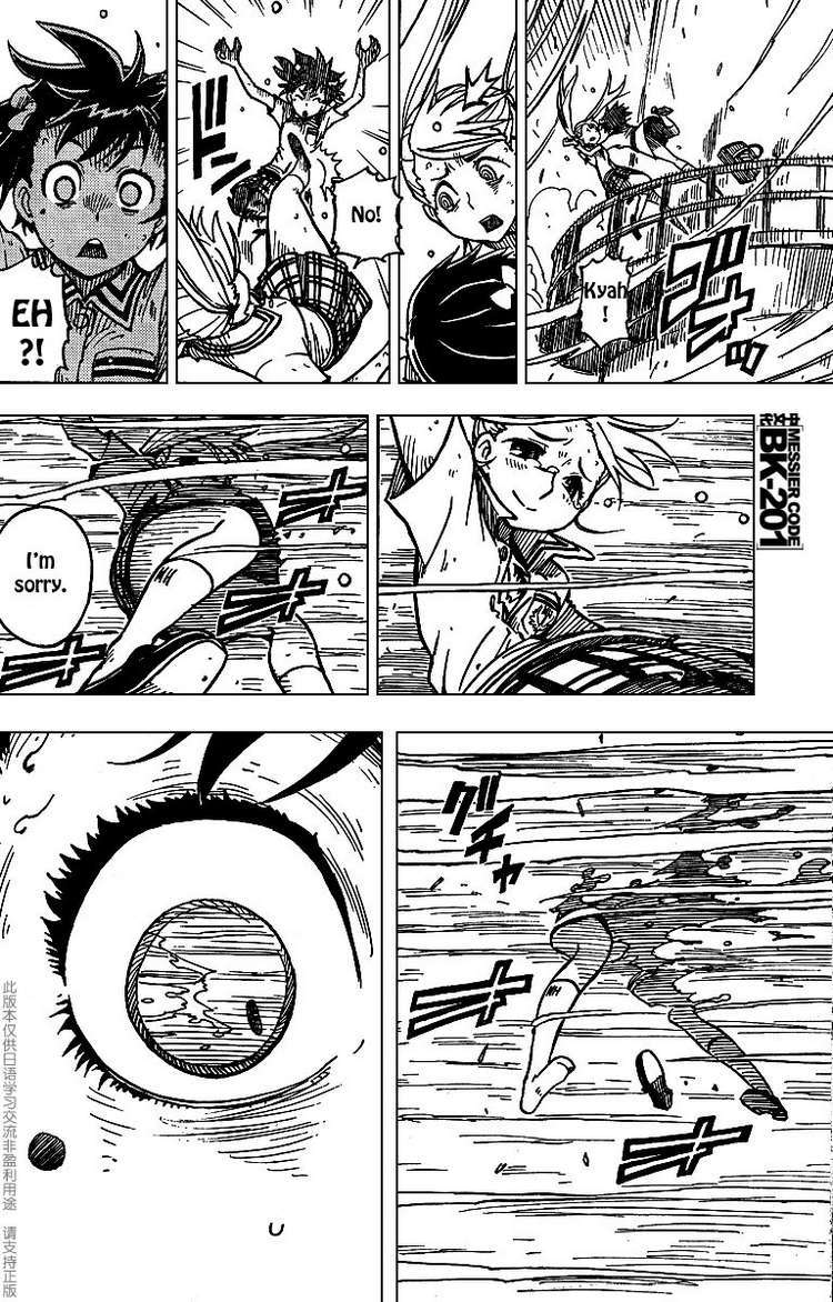 Darker Than Black: Shikkoku no Hana Chapter 7 page 24 - Chapter 7: On the Tower