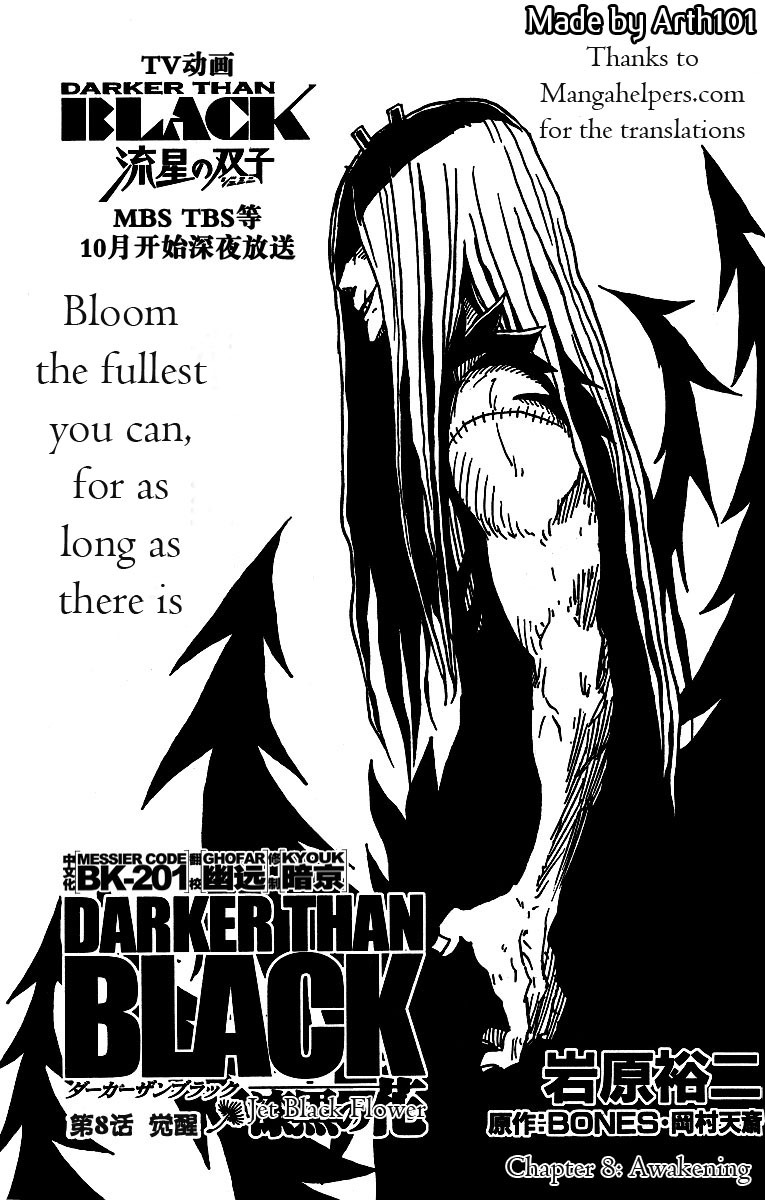 Darker Than Black: Shikkoku no Hana Chapter 8 page 1 - Chapter 8: Awakening