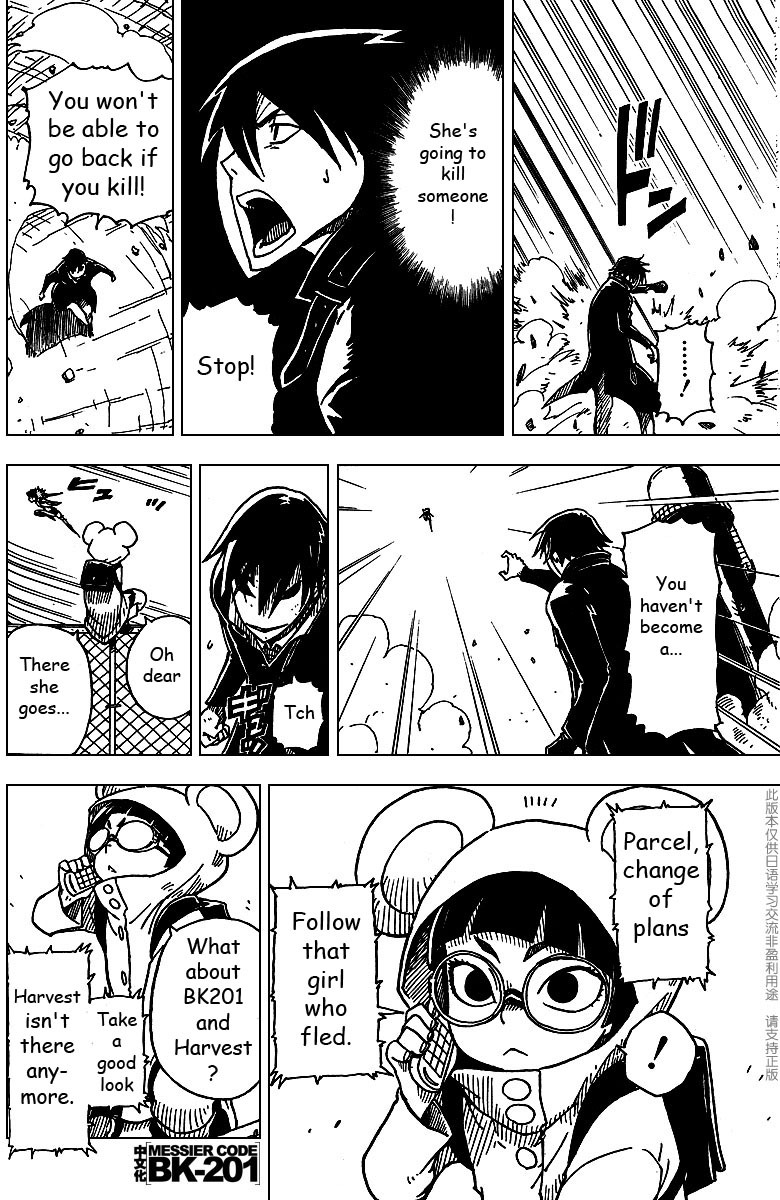 Darker Than Black: Shikkoku no Hana Chapter 8 page 18 - Chapter 8: Awakening