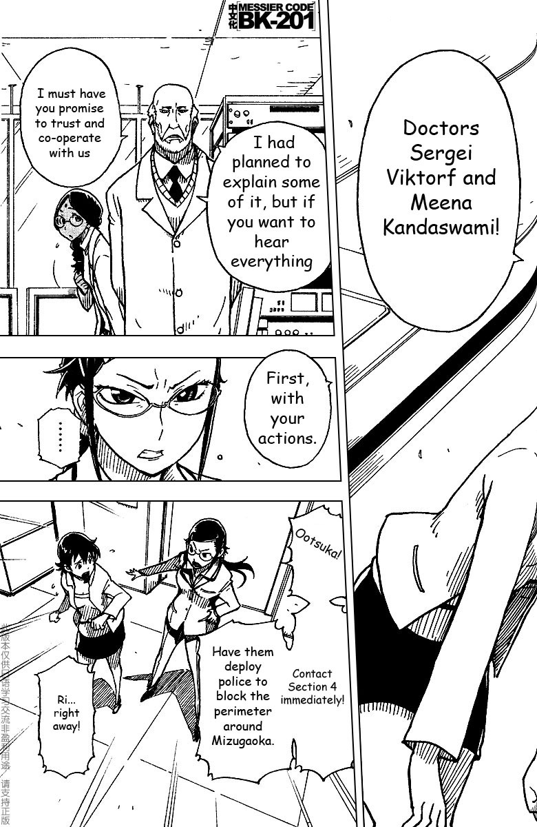 Darker Than Black: Shikkoku no Hana Chapter 8 page 21 - Chapter 8: Awakening