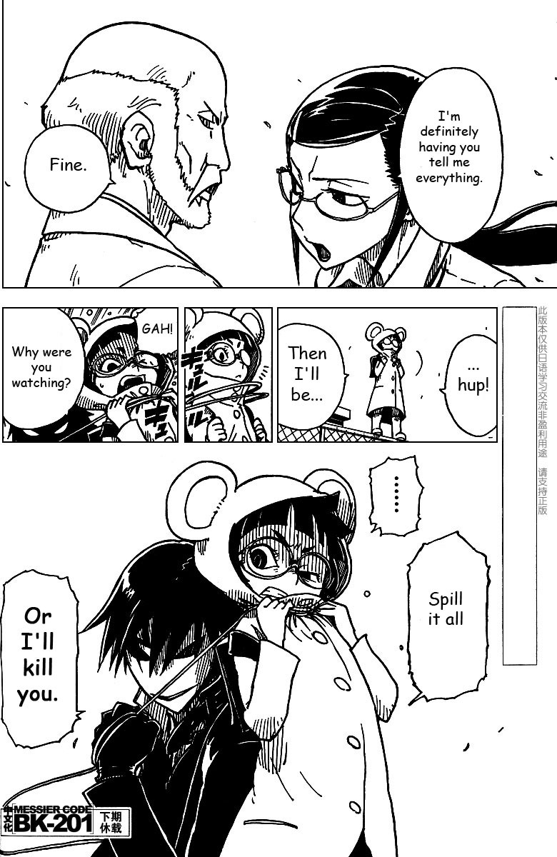 Darker Than Black: Shikkoku no Hana Chapter 8 page 22 - Chapter 8: Awakening