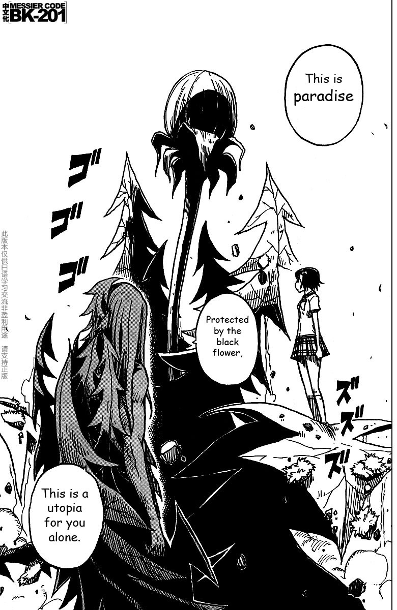 Darker Than Black: Shikkoku no Hana Chapter 8 page 3 - Chapter 8: Awakening