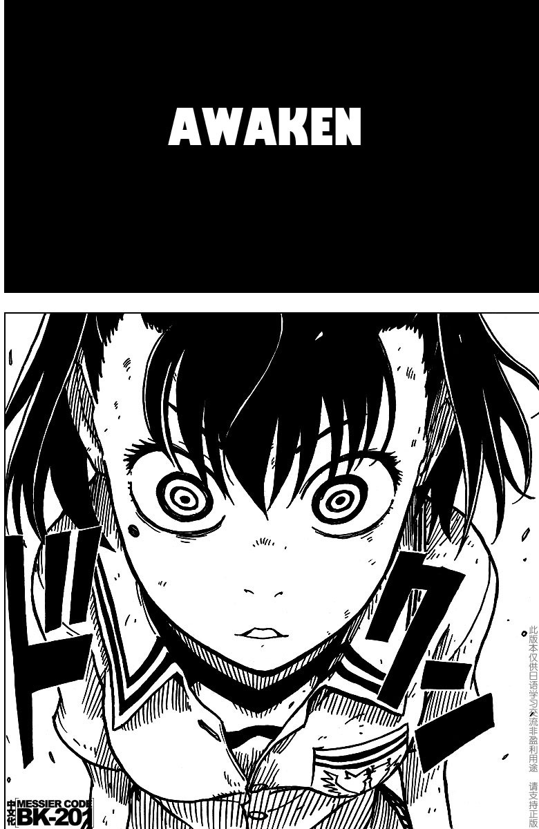 Darker Than Black: Shikkoku no Hana Chapter 8 page 6 - Chapter 8: Awakening