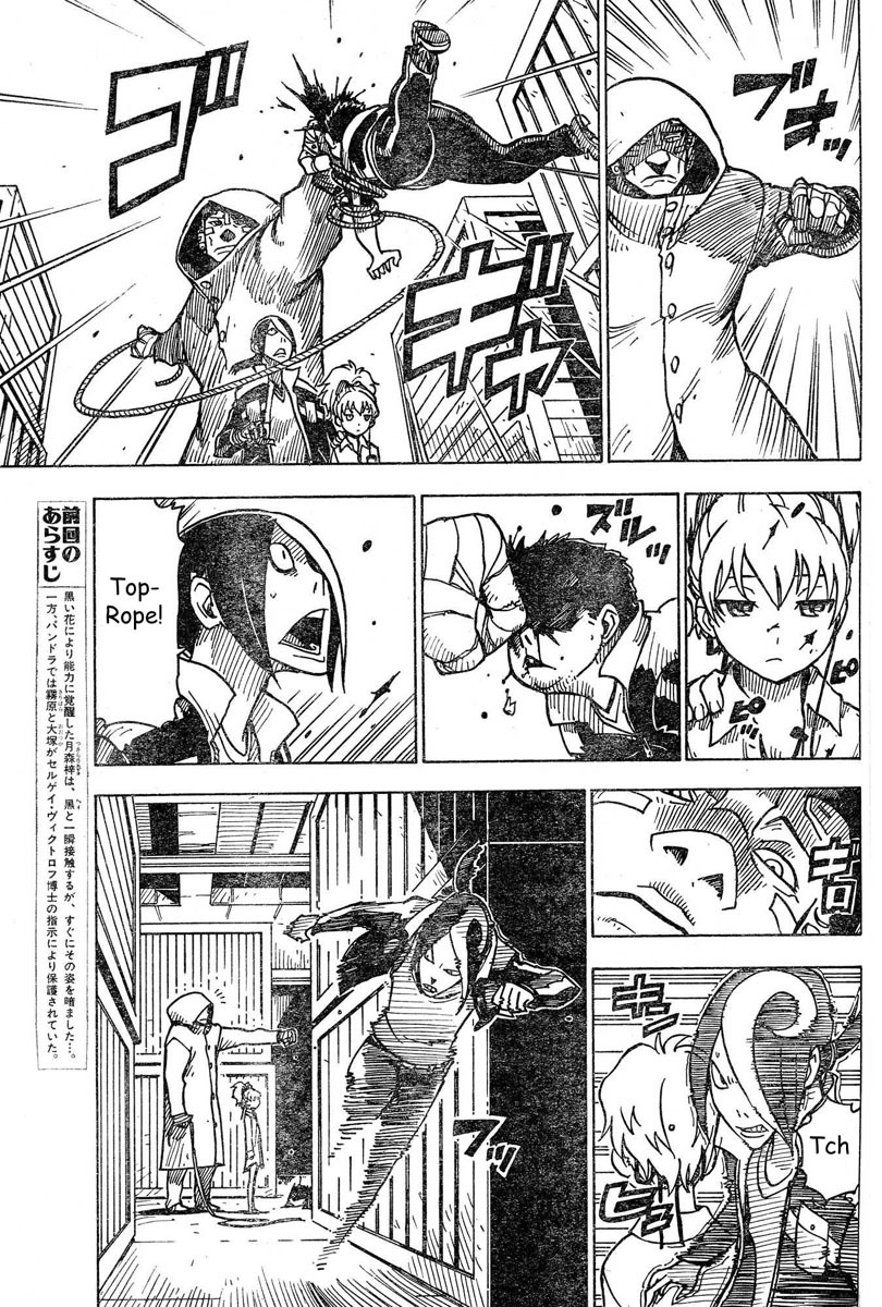 Darker Than Black: Shikkoku no Hana Chapter 9 page 14 - Chapter 9: Parcel and Champ