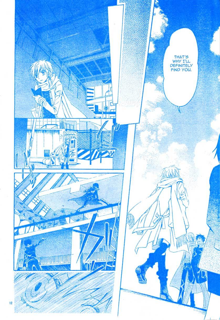 Darker than Black Chapter 1 page 14 - Chapter 1
