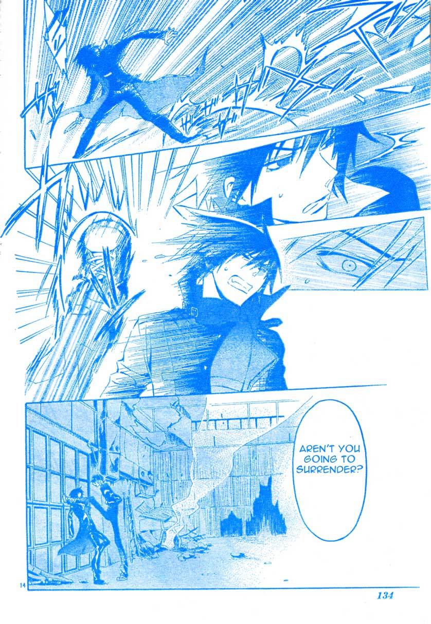Darker than Black Chapter 1 page 16 - Chapter 1