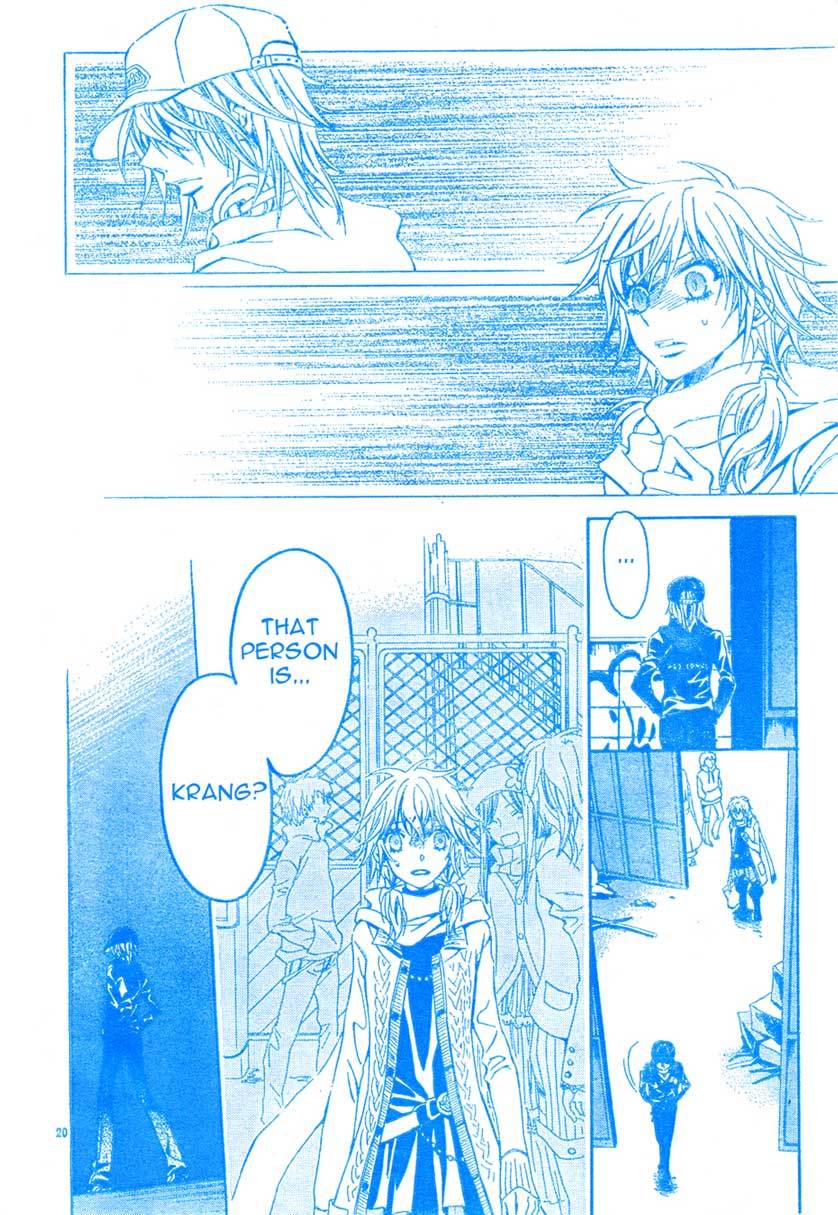 Darker than Black Chapter 1 page 21 - Chapter 1