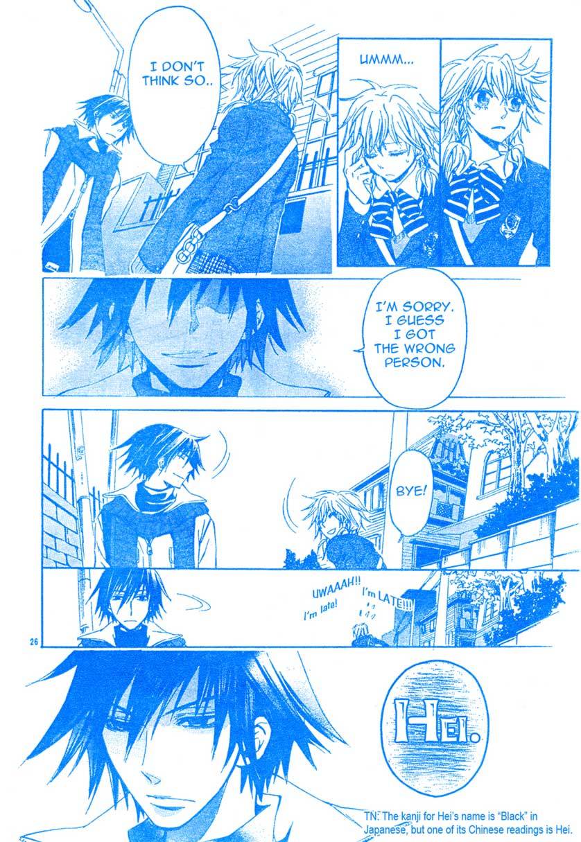 Darker than Black Chapter 1 page 27 - Chapter 1