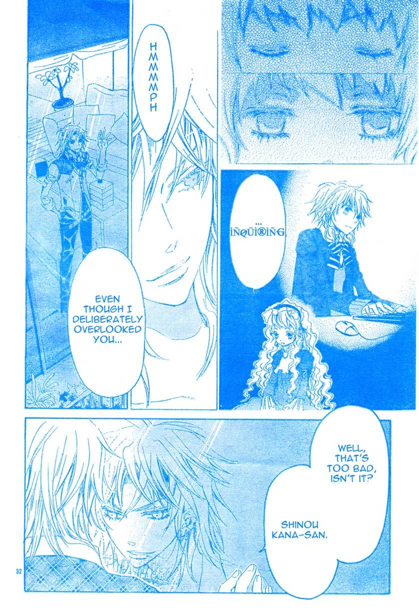 Darker than Black Chapter 1 page 33 - Chapter 1
