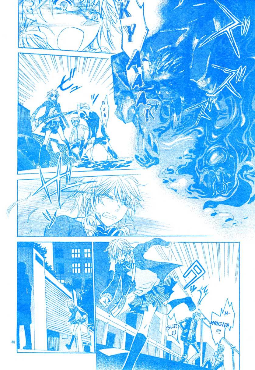 Darker than Black Chapter 1 page 41 - Chapter 1