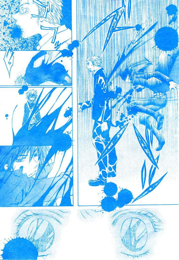 Darker than Black Chapter 1 page 46 - Chapter 1