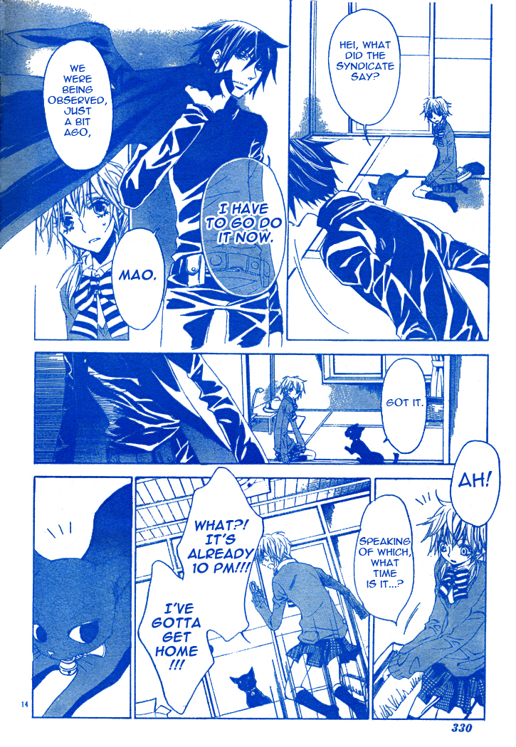 Darker than Black Chapter 2 page 15 - Chapter 2